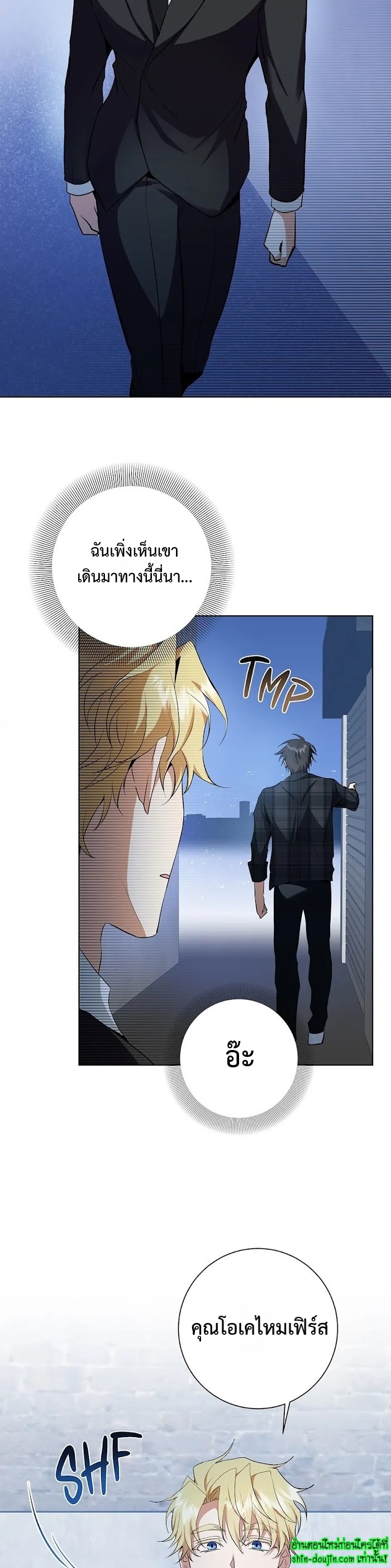 D AZE EP 21